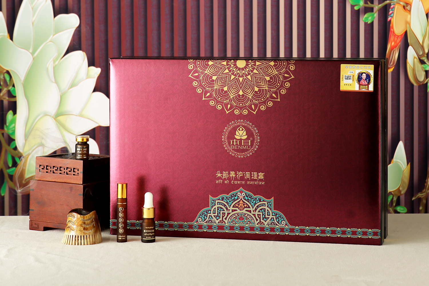 本目頭部養護調理套