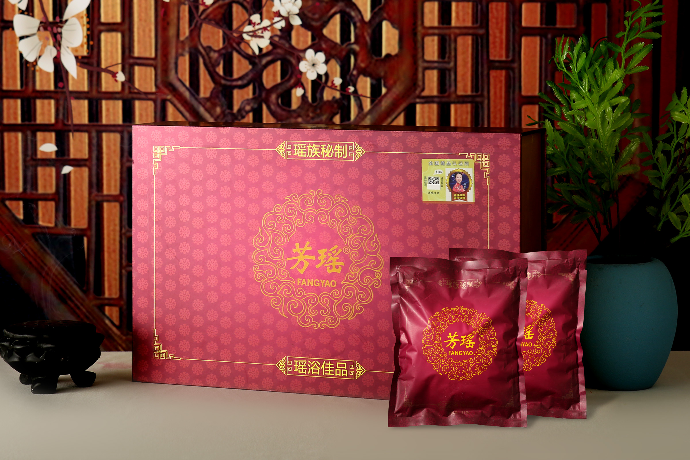 芳瑤活力泡浴粉