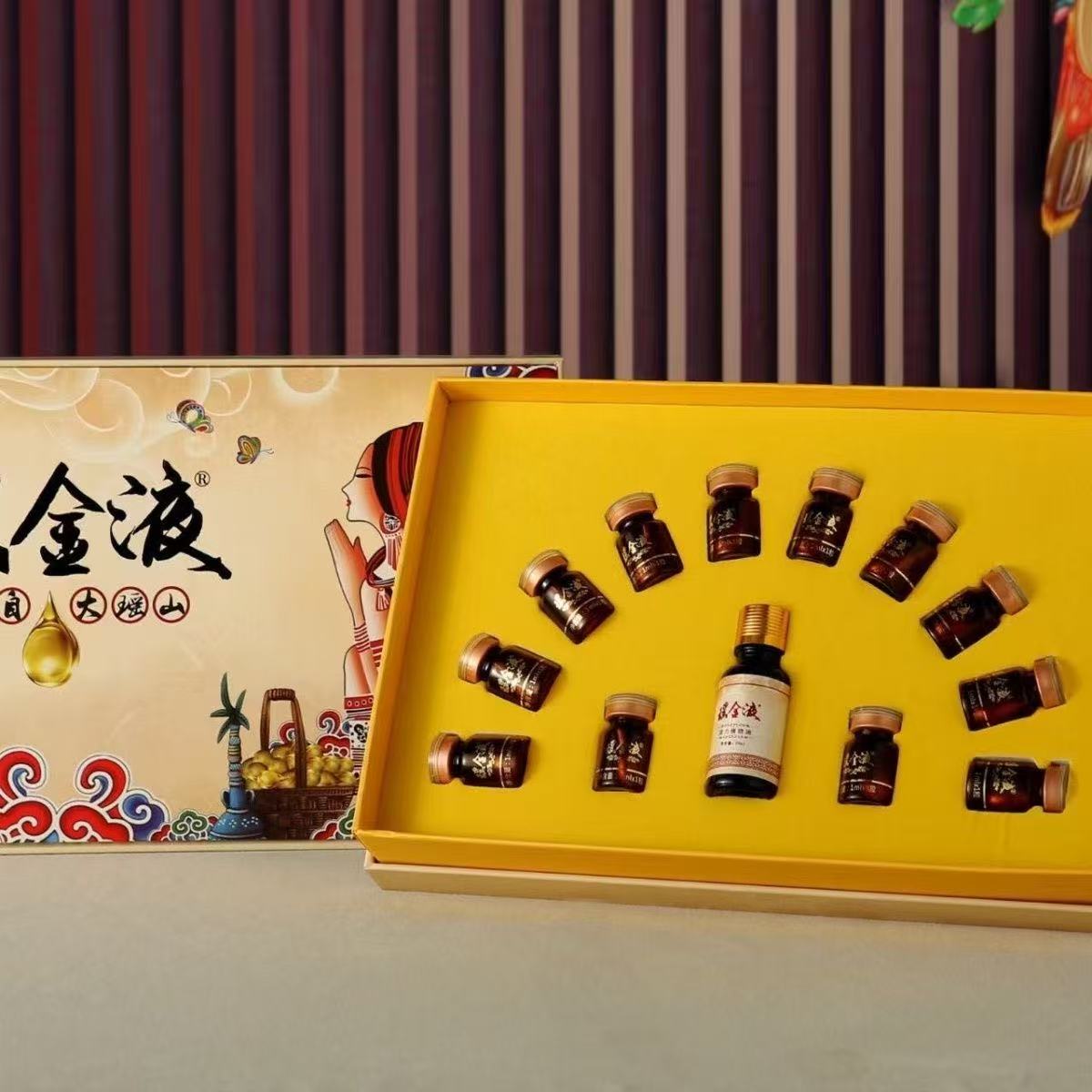 瑤金液（大套）