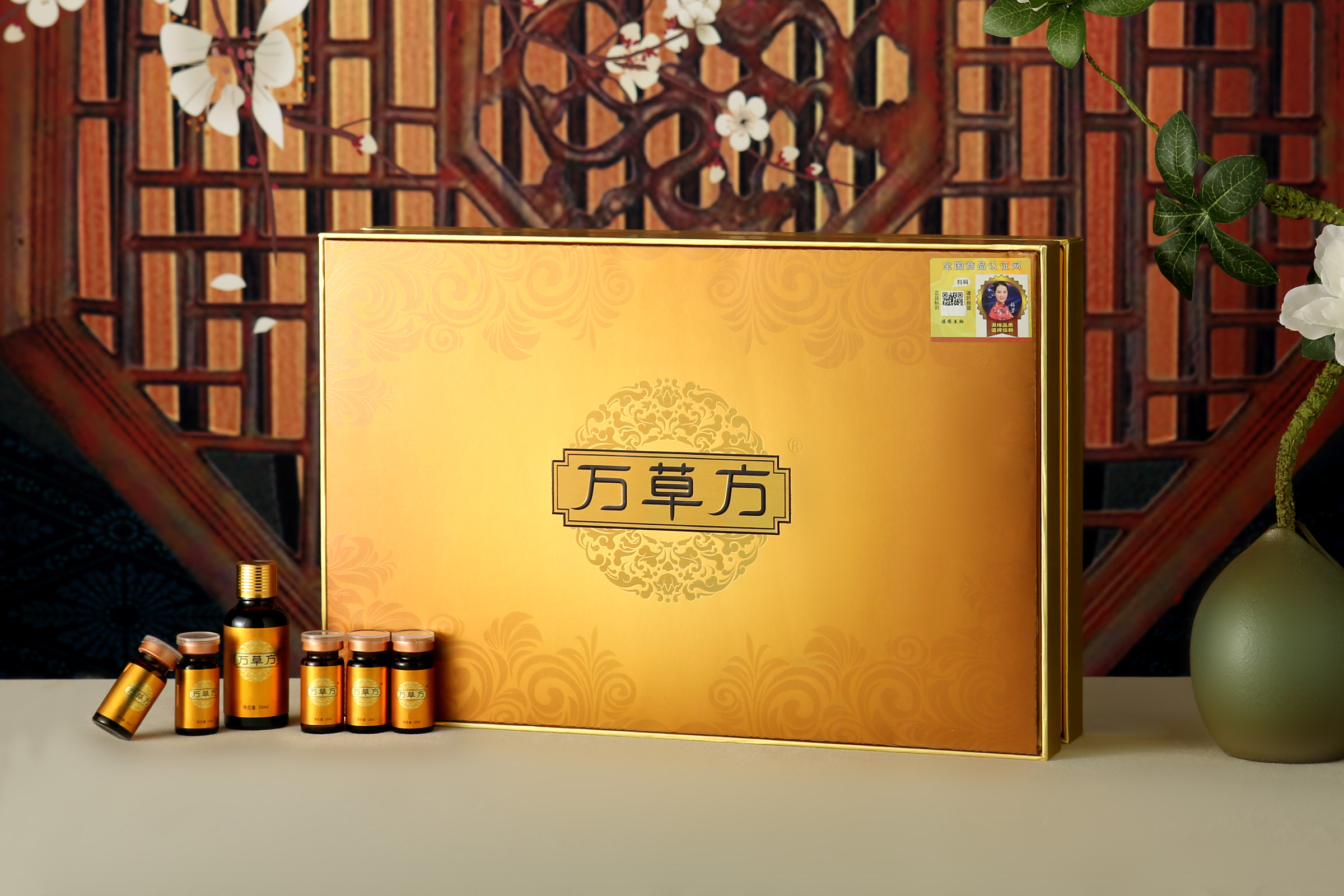 萬草方頸部護養套