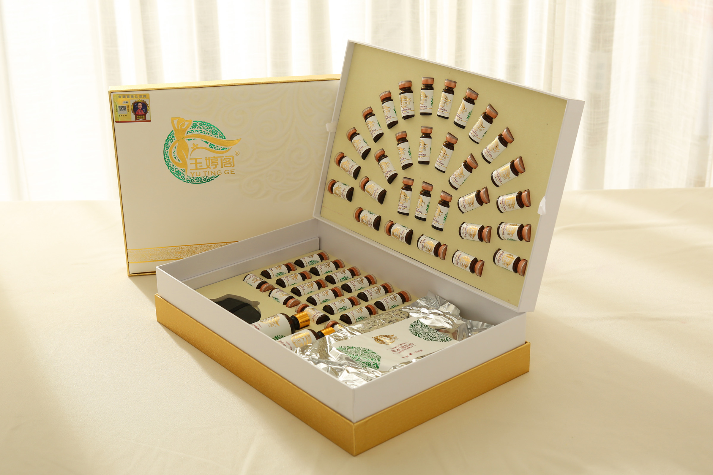 玉婷閣溫肌護養組合