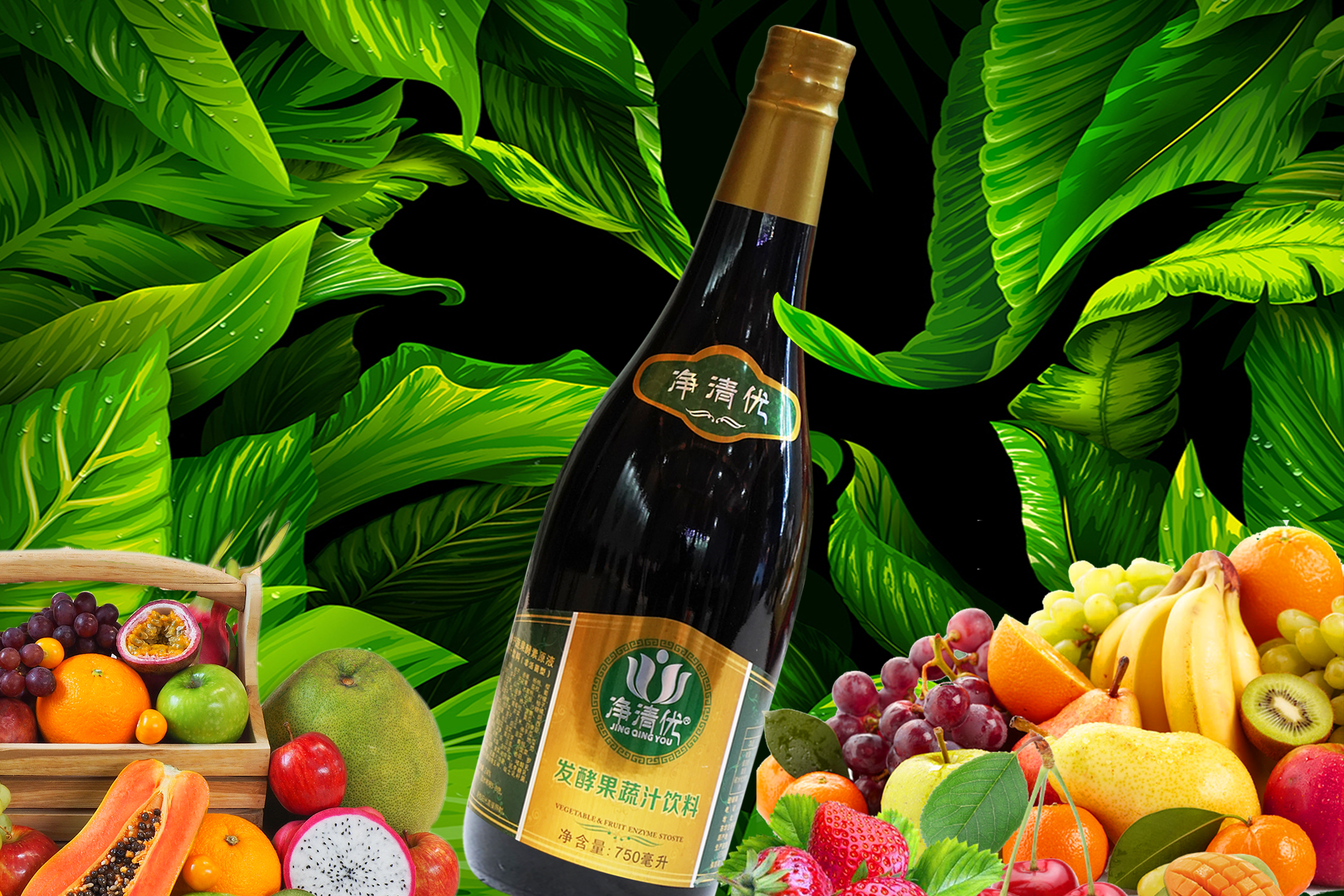 精護蔬果酵素原液